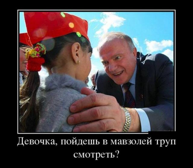 Демотиваторы (30 фото)
