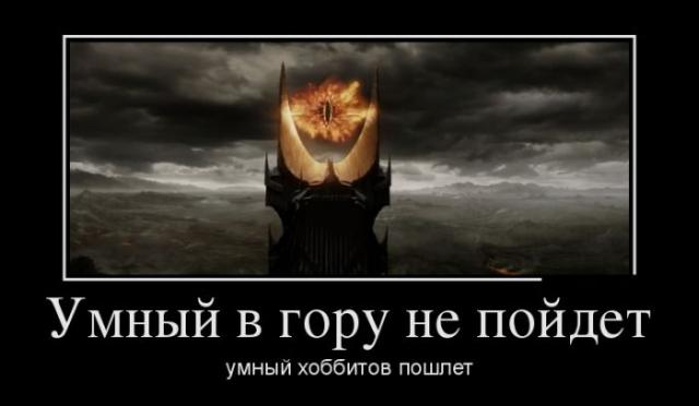 Демотиваторы (30 фото)