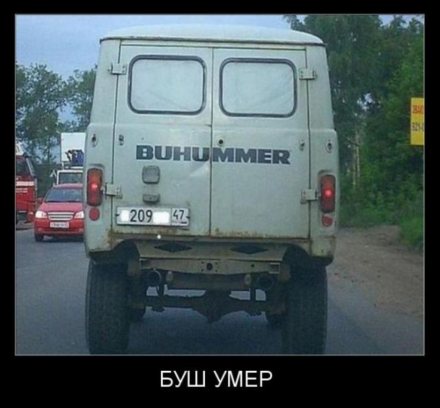 Демотиваторы (30 фото)