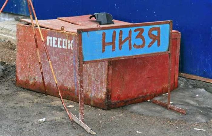 Забавные картинки