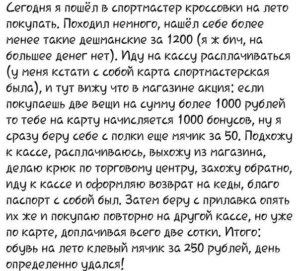 Эту страну не победить!