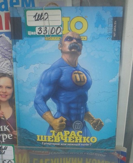 Забавные картинки