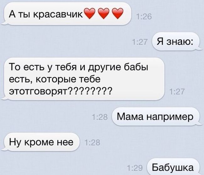 Забавные картинки