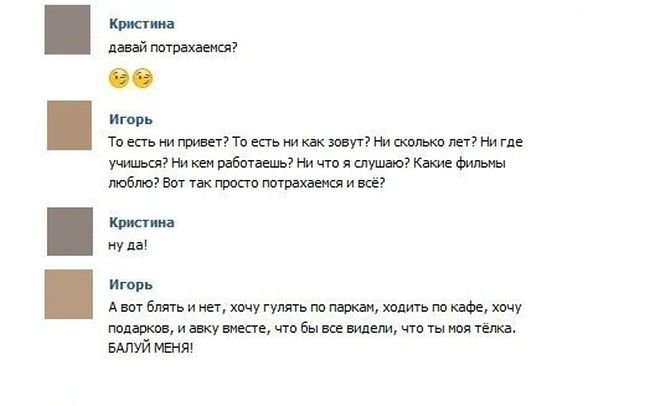 Забавные картинки