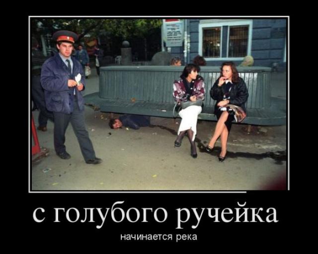 Демотиваторы (30 фото)