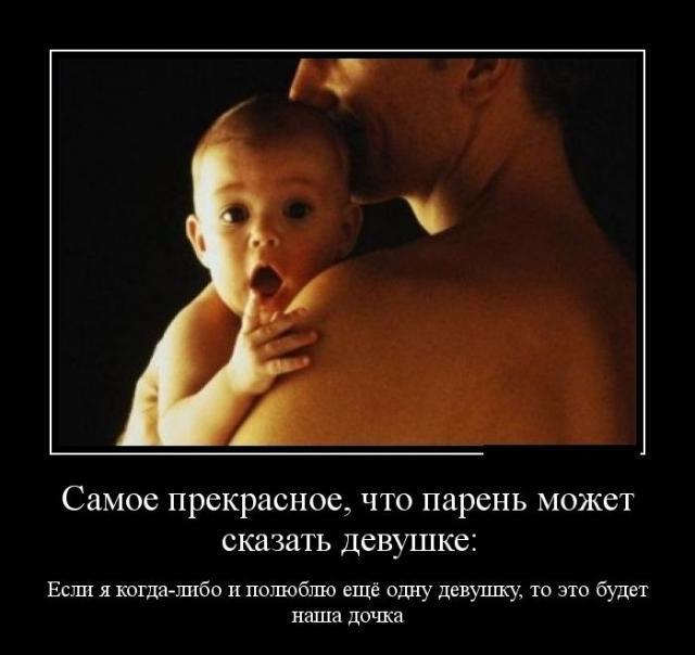 Демотиваторы (30 фото)