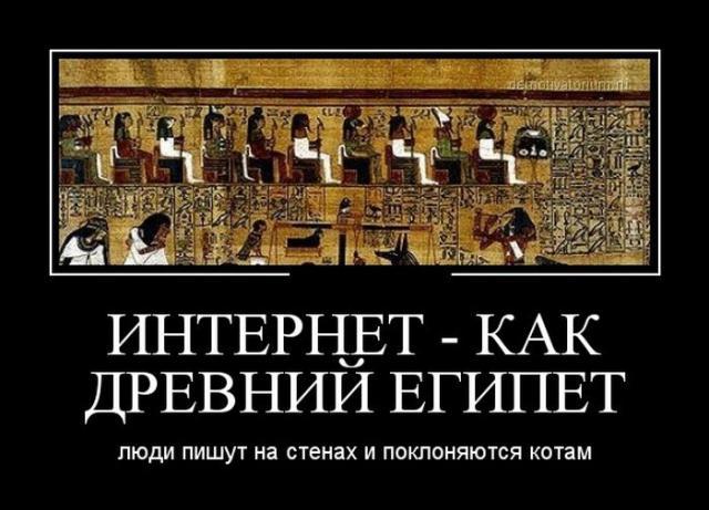 Демотиваторы (30 фото)