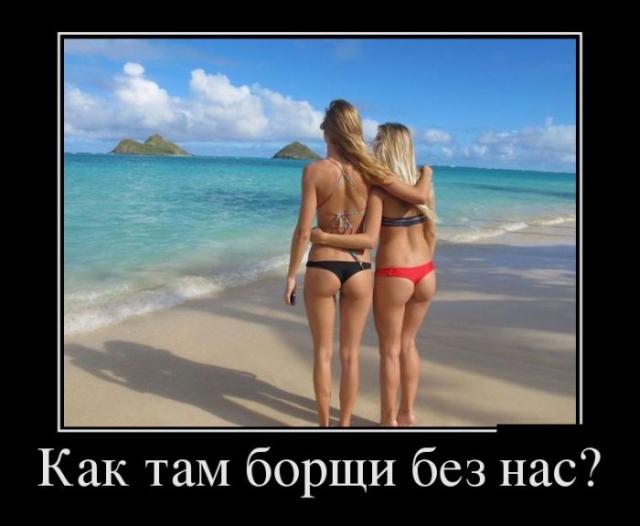 Демотиваторы (30 фото)