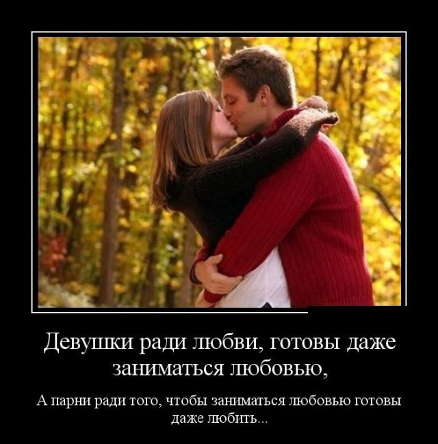 Демотиваторы (30 фото)