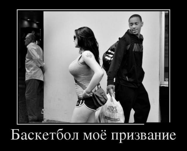 Демотиваторы (30 фото)