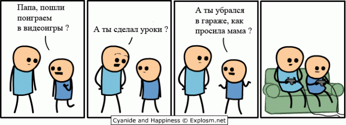 Забавные картинки
