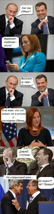 Я уточню))