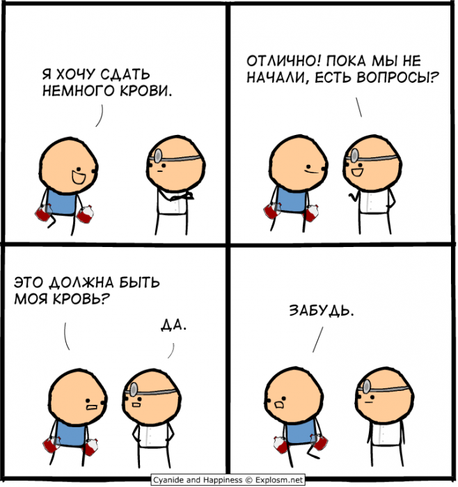 Забавные картинки