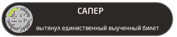 Студенческие ачивки