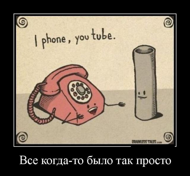 Демотиваторы (30 фото)