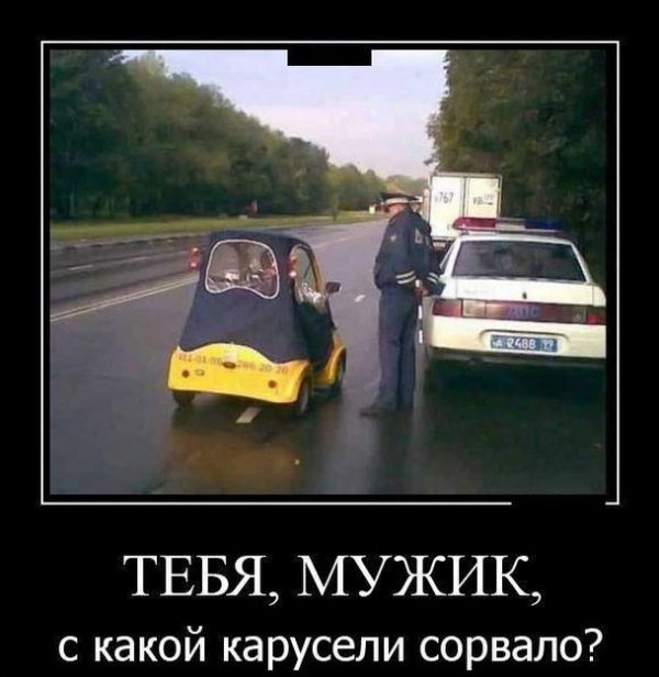 Автоприколы (26 фото)