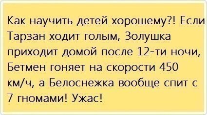 Прикольные картинки (50 фото)
