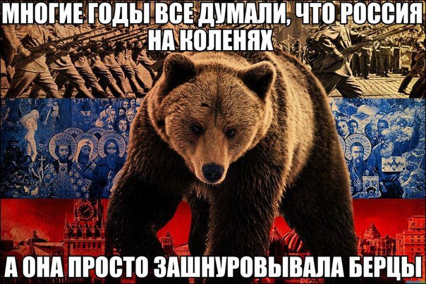 Политические околоукраинские картинки