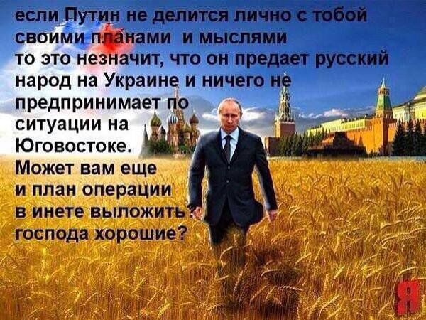 Политические околоукраинские картинки