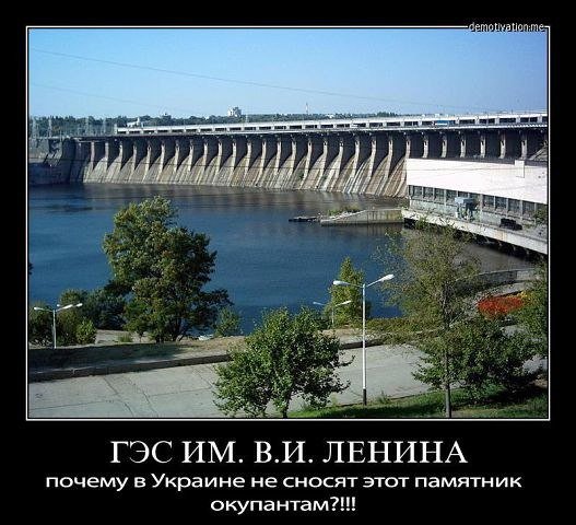 Политические околоукраинские картинки