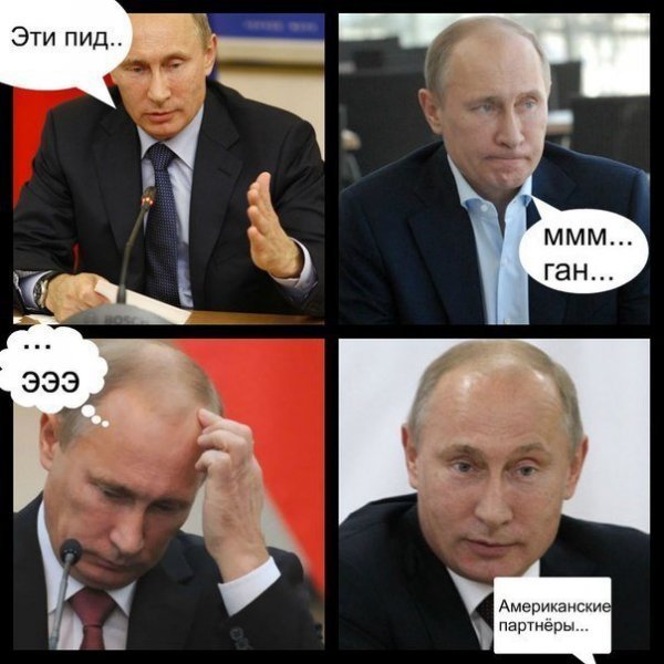 Политические околоукраинские картинки