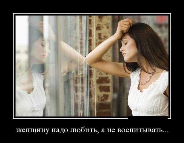 Демотиваторы (30 фото)