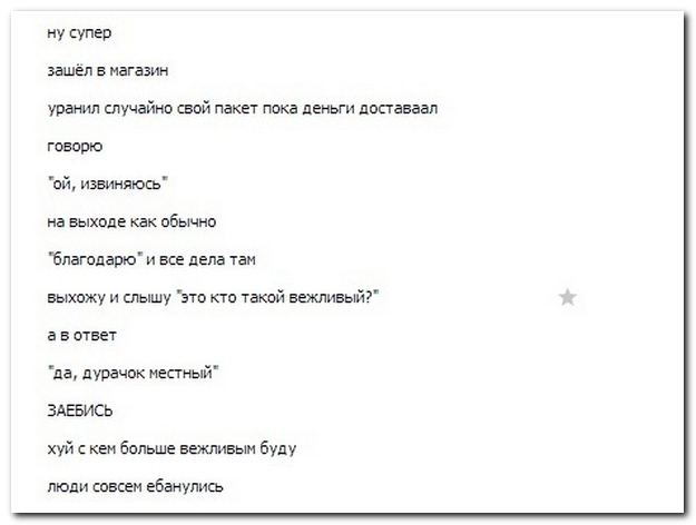 Смешные комментарии из социальных сетей (40 фото)
