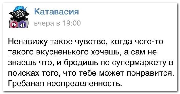 Смешные комментарии из социальных сетей (40 фото)