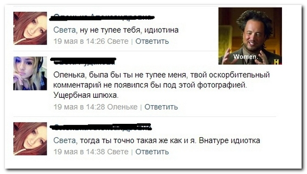 Смешные комментарии из социальных сетей (40 фото)