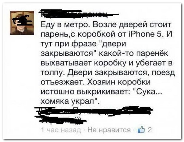 Смешные комментарии из социальных сетей (40 фото)