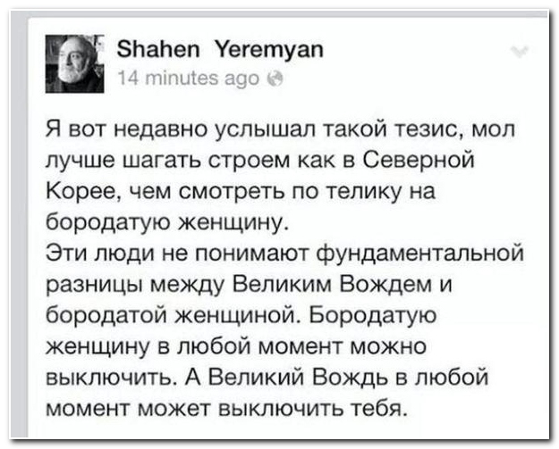 Смешные комментарии из социальных сетей (40 фото)