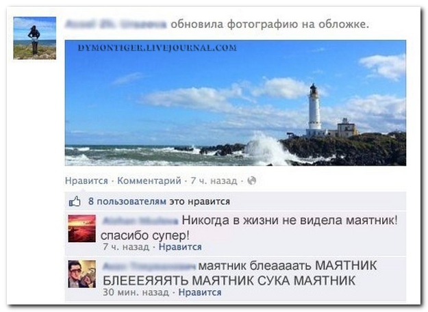 Смешные комментарии из социальных сетей (40 фото)