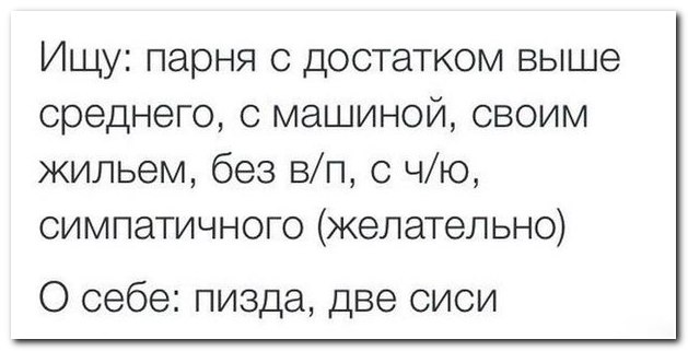 Смешные комментарии из социальных сетей (40 фото)