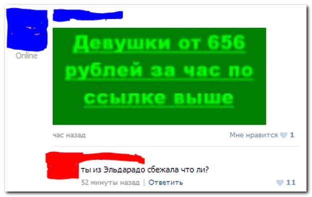 Смешные комментарии из социальных сетей (40 фото)