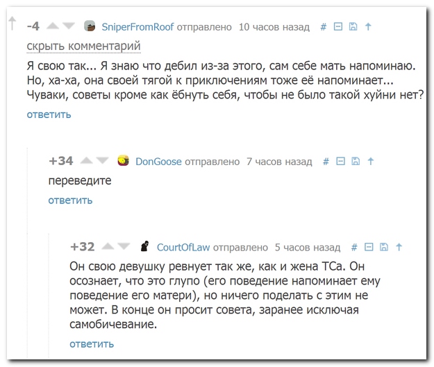 Смешные комментарии из социальных сетей (40 фото)