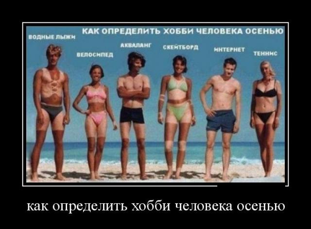 Демотиваторы (30 фото)