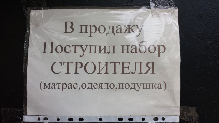 Прикольные картинки (85 фото)