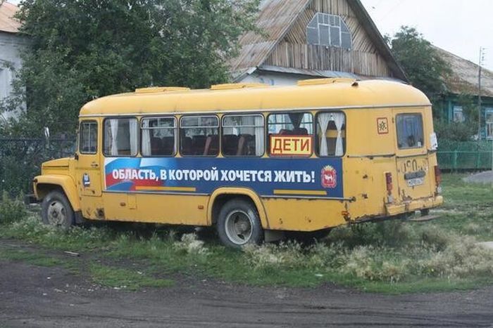 Прикольные картинки (78 фото)