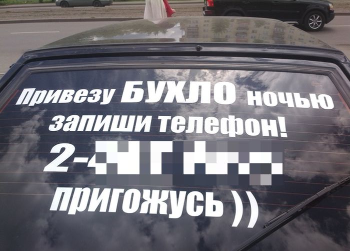 Прикольные картинки (85 фото)