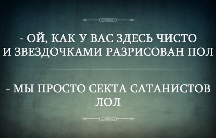 Прикольные картинки (85 фото)
