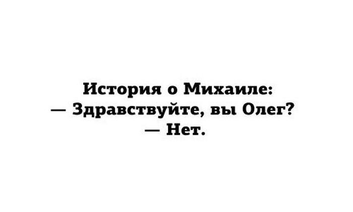 Прикольные картинки (85 фото)