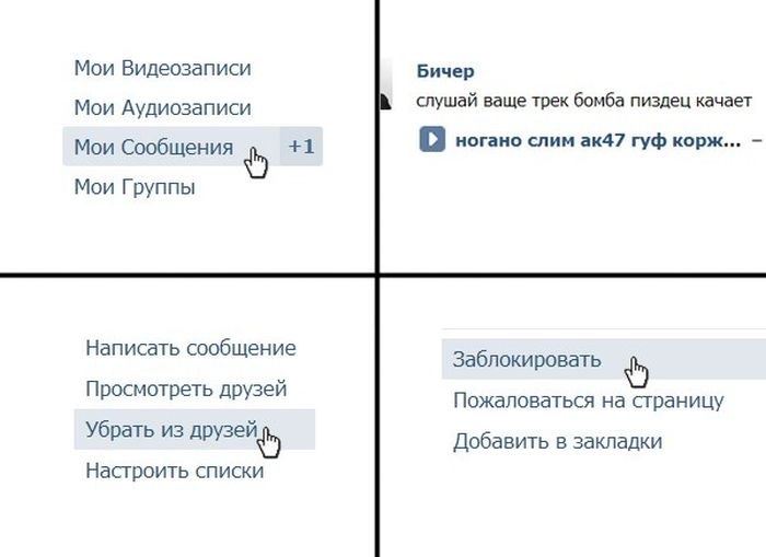 Забавные картинки