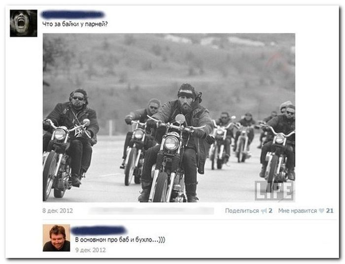 Забавные картинки