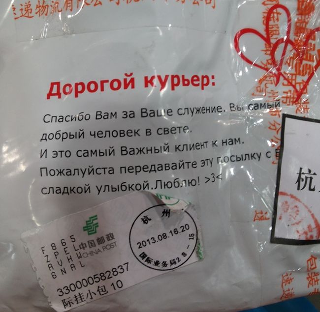 Забавные картинки