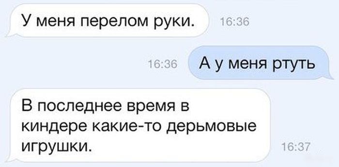 Забавные картинки