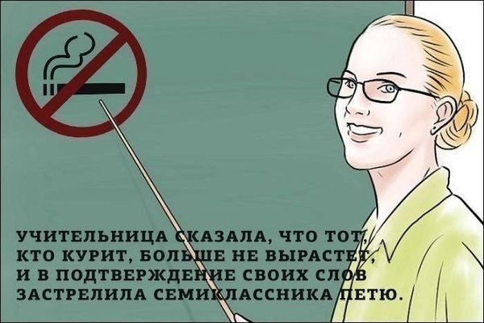 Забавные картинки
