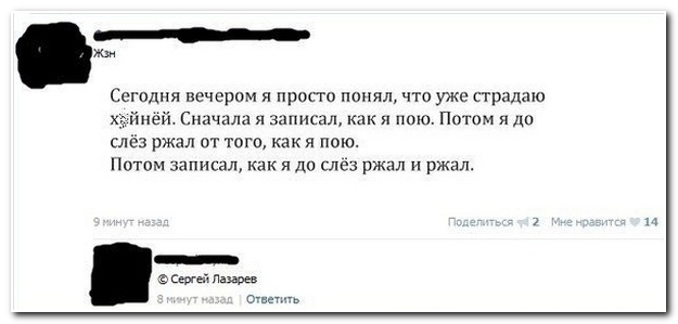 Смешные комментарии из социальных сетей (40 фото)