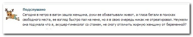 Смешные комментарии из социальных сетей (40 фото)