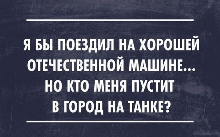 Прикольные картинки (83 фото)