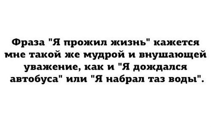 Прикольные картинки (83 фото)